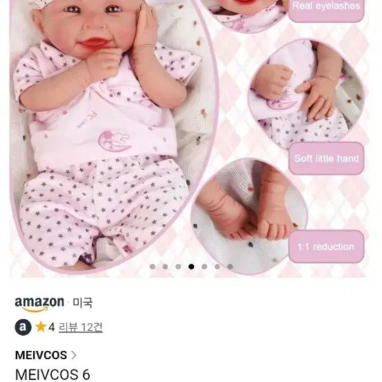 실리콘 리본돌 팝니다