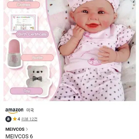 실리콘 리본돌 팝니다