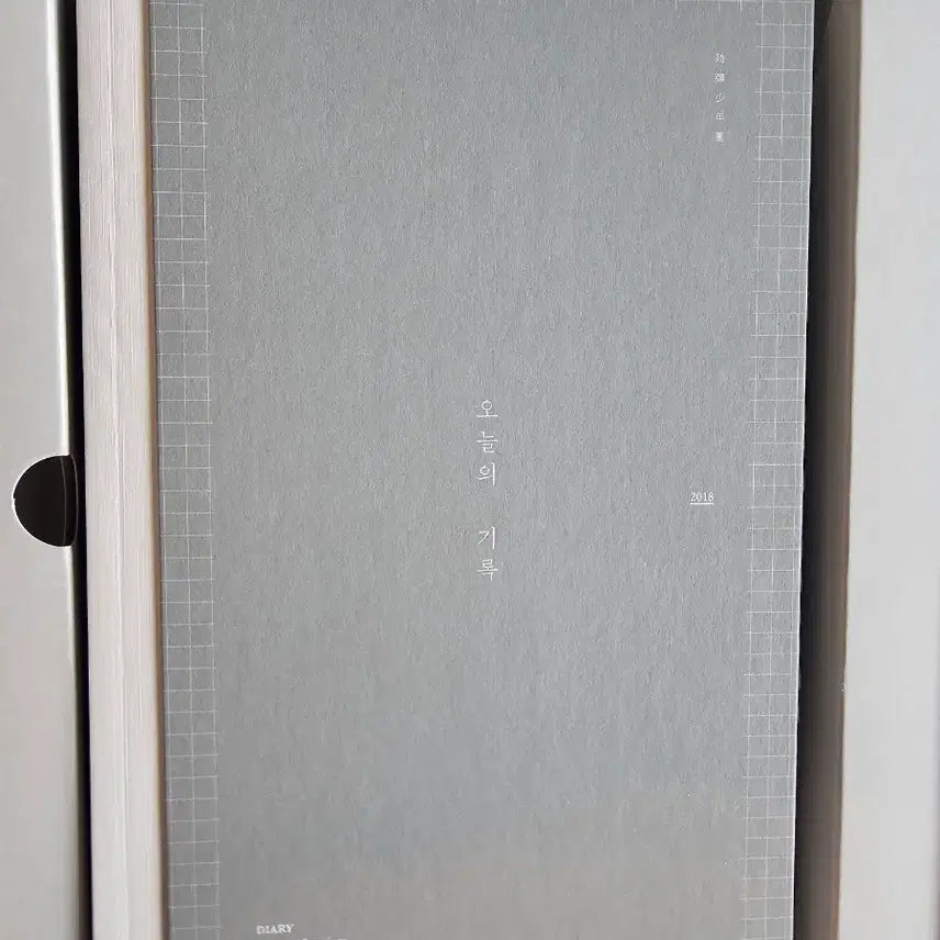 방탄소년단 2018 시즌그리팅 풀세트