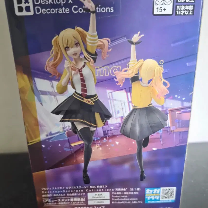 (개봉상품) 프로젝트 세카이 텐마 사키 컬러풀 피규어 판매합니다!