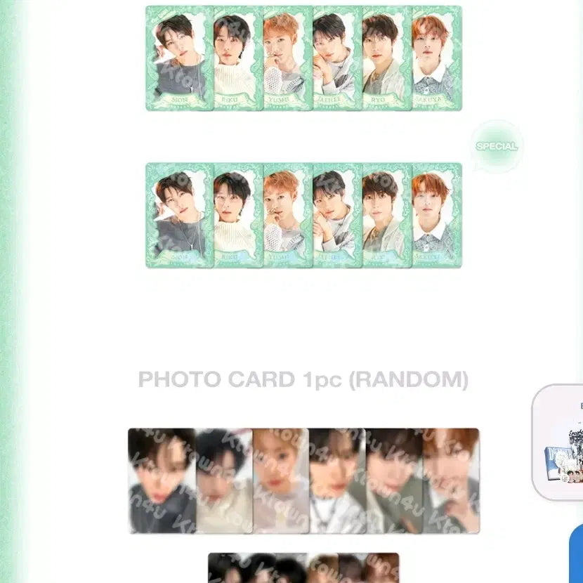 엔시티 위시 콘서트 트레카 일괄양도