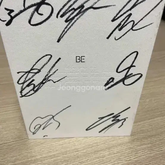 방탄 Be 싸인앨범