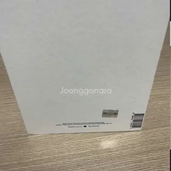 방탄 Be 싸인앨범