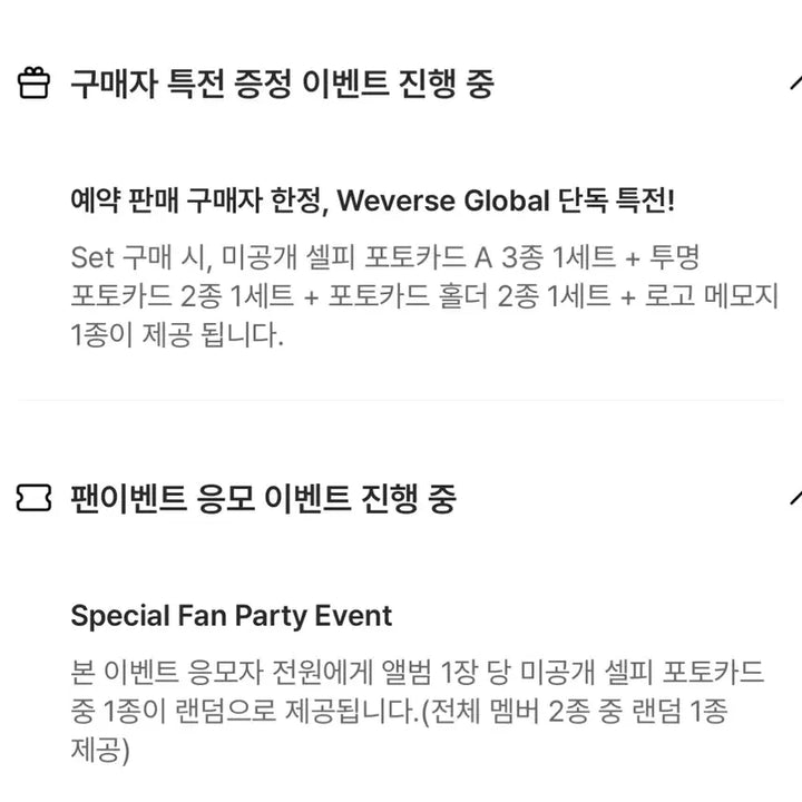 택포) 도겸 승관 미개봉 앨범 8SET 소야곡 DxS 세븐틴 메보즈