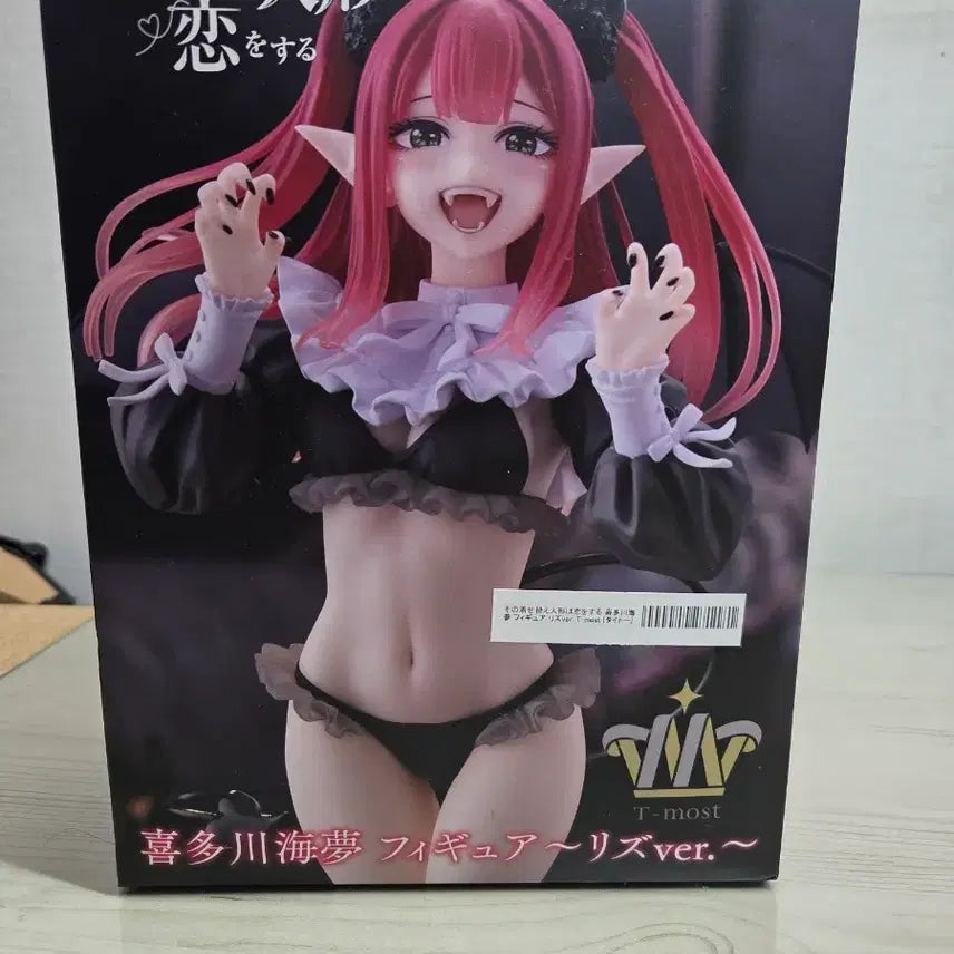 비스크돌 피규어 팝니다