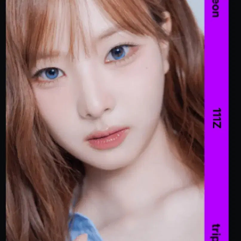 트리플에스 정하연 디바인 세컨드 오브젝트 양도