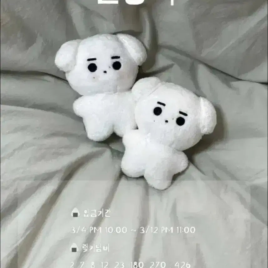 훈댕이 양도 +주먹밥가방 성훈인형