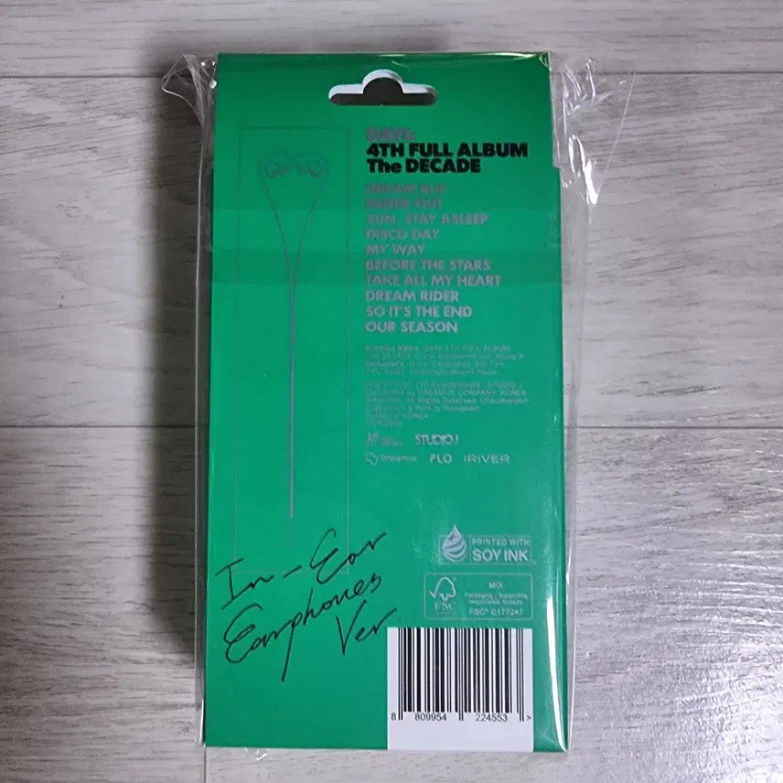 [BUNJANG] Day6 Young K Sealed In-ear / (미개봉) 데이식스 영케이 인이어 현물 양도(재고1장)