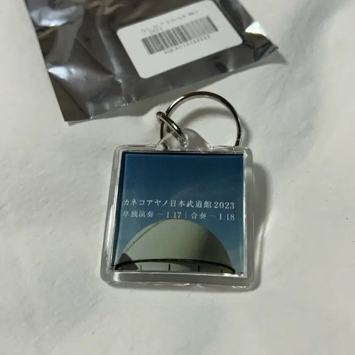 [BUNJANG] Kaneno Ayano Budokan Live Keyholder / 카네노 아야노 무도관 라이브 키홀더