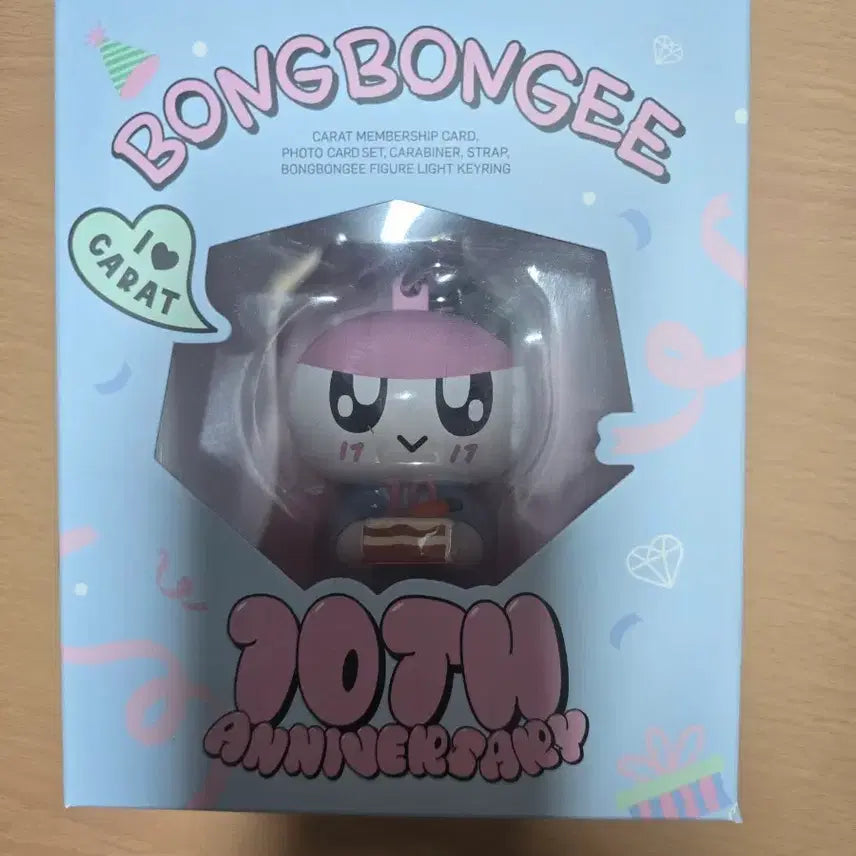 세븐틴 멤버쉽 10주년 키트 인형 양도합니다