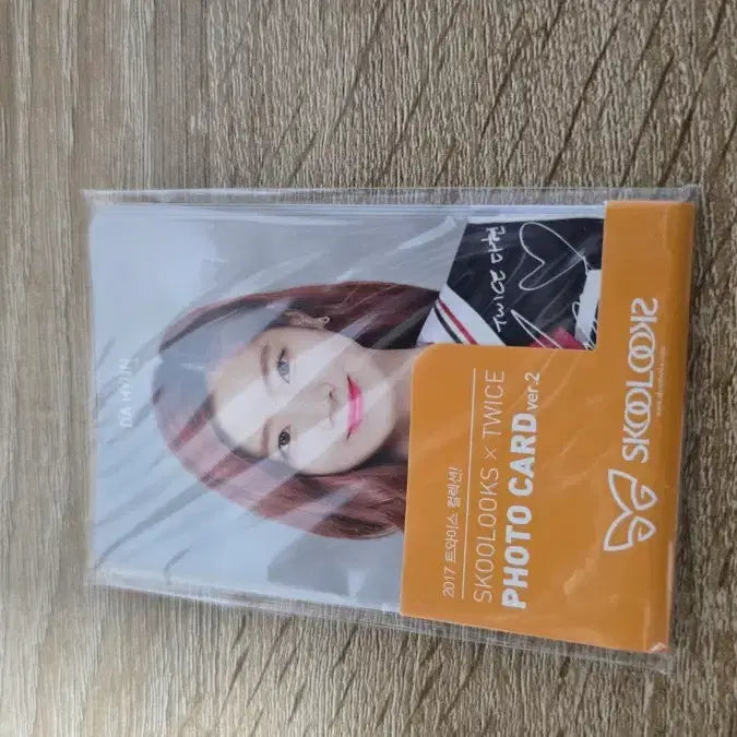 트와이스 스쿨룩스포카 (희귀포카)