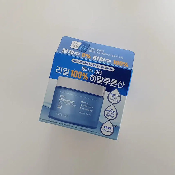 [BUNJANG] Wellage Hyaluronic Pad 70 Sheets One Day Kit Sealed / (미개봉 새상품) 웰라쥬 히알루로닉 패드 70매 +원데이키트1ea