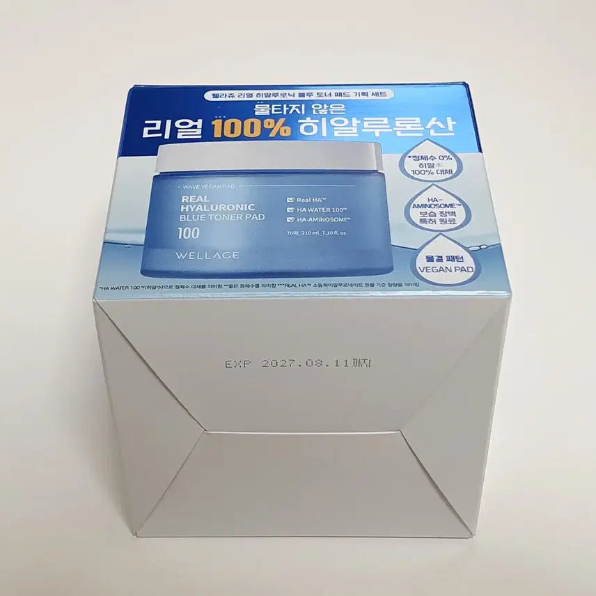 [BUNJANG] Wellage Hyaluronic Pad 70 Sheets One Day Kit Sealed / (미개봉 새상품) 웰라쥬 히알루로닉 패드 70매 +원데이키트1ea
