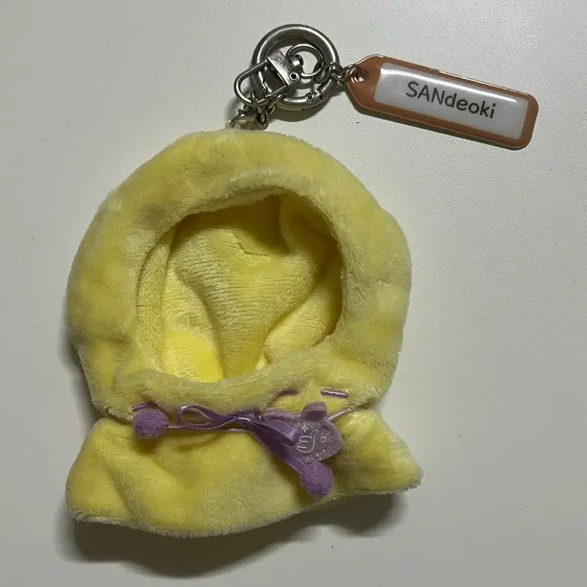 [에이티즈 산] 산덕이 소원 망토 양도