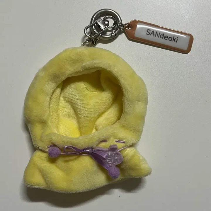 [에이티즈 산] 산덕이 소원 망토 양도