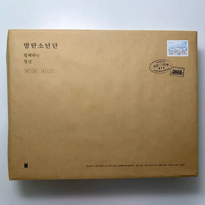 방탄소년단 BTS 2018 시즌그리팅 풀박