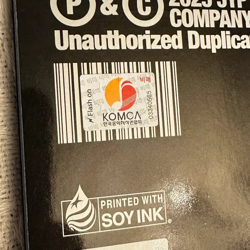 있지 ITZY 친필 싸인앨범