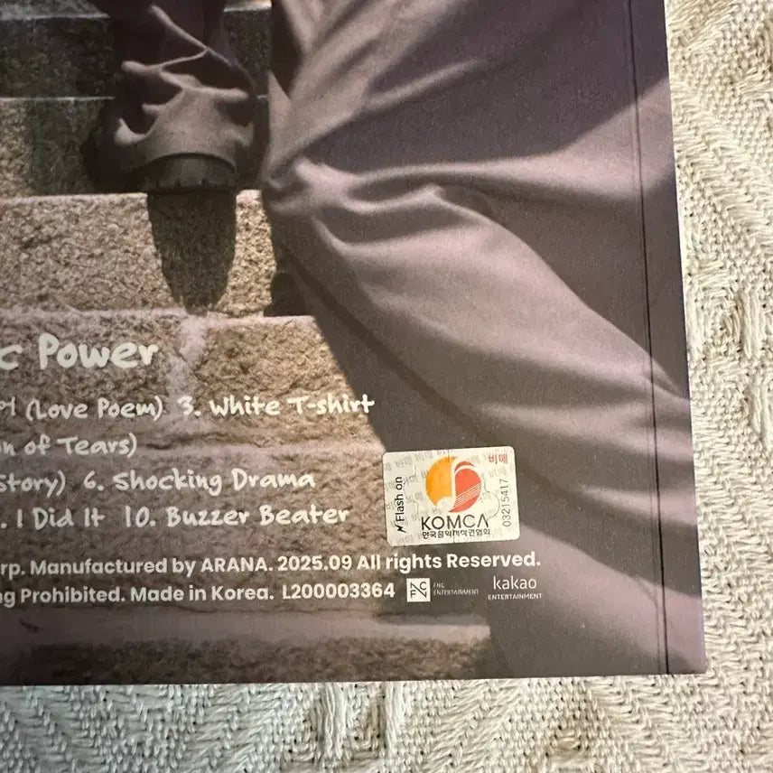 AxMxP 에이엠피 친필싸인앨범