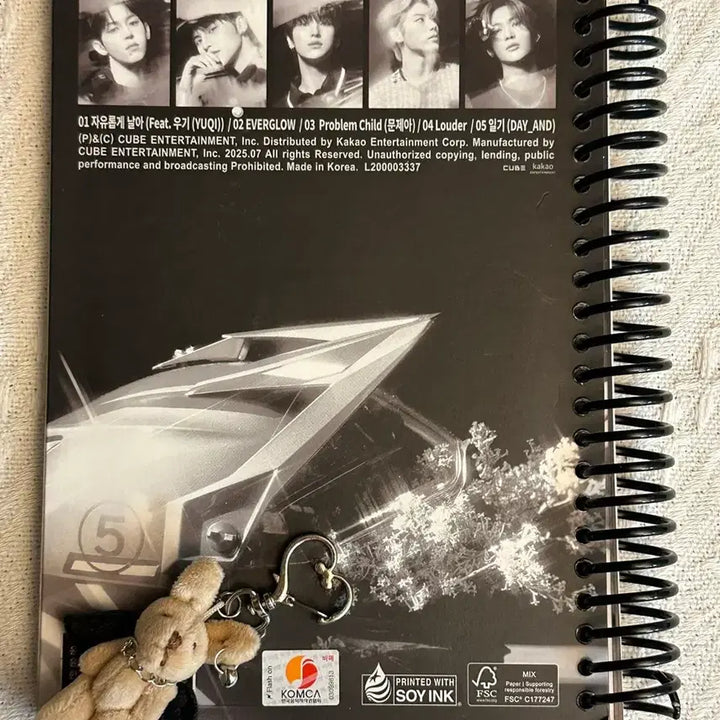 나우즈 NOWZ 친필 싸인앨범