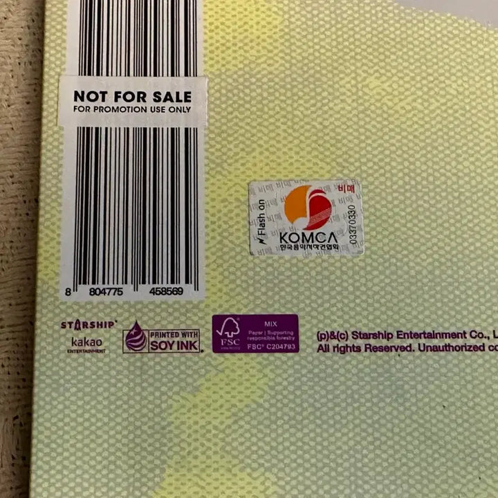 크래비티 CRAVITY 친필 싸인앨범