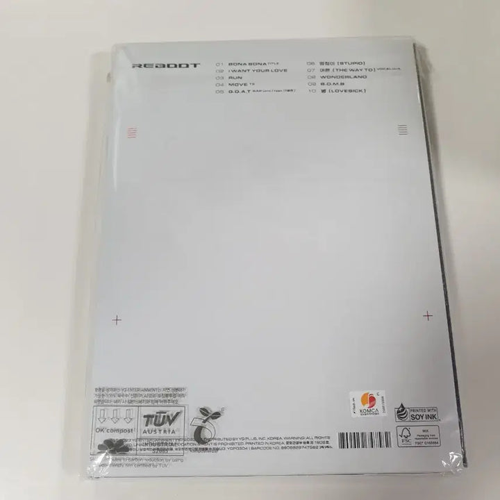 트레저 REBOOT 2집 풀앨범 미개봉