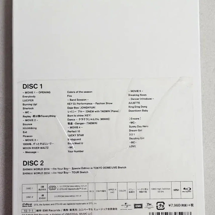 샤이니 2014년 일본 도쿄돔 콘서트 블루레이 초회한정판