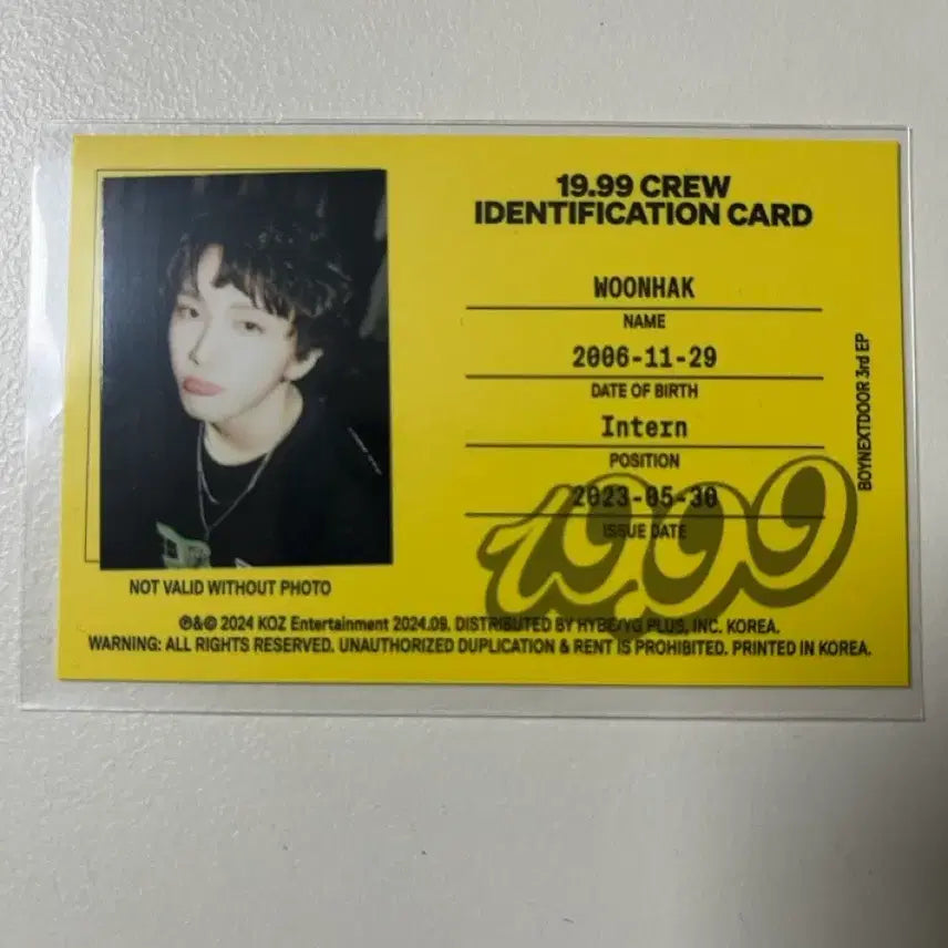 보넥도 운학 19.99 아이디 포카