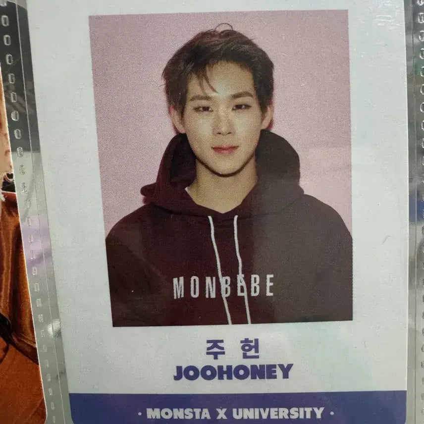 몬스타엑스 주헌 포카 몬베베 5기 special kit