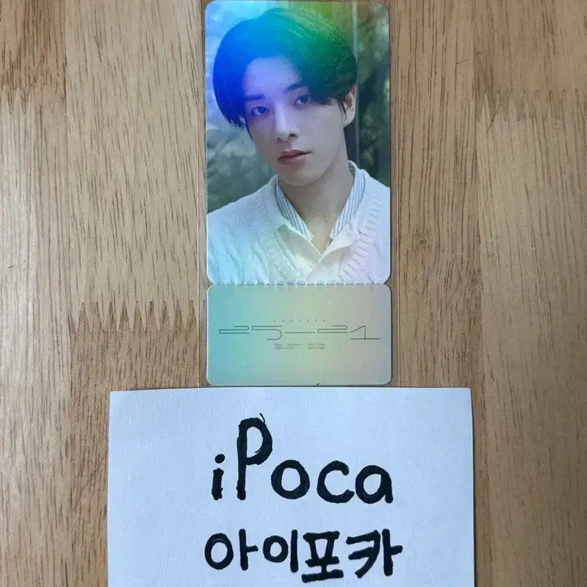 엔하이픈 하이브 2026 팝업 특전 제이크 양도