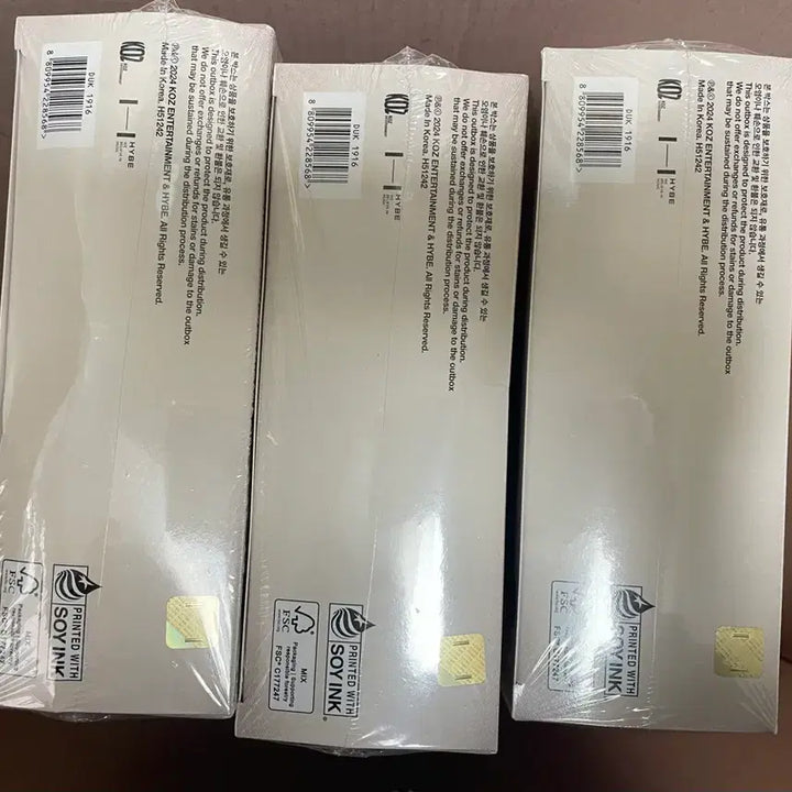 보넥도 시그 2025 시즌그리팅 미개봉 양도 bnd boynextdoor