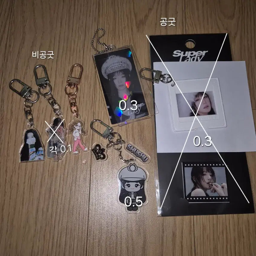 아이들 여자아이들 키링 비공굿 팝업슈퍼레이디 슈화