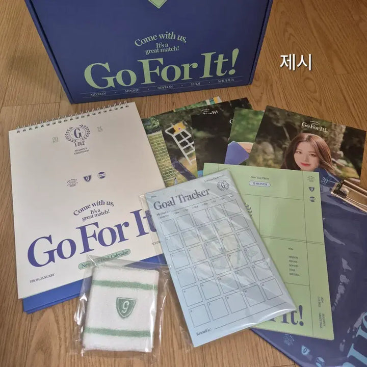 아이들 여자아이들 2024 시즌그리팅 시그