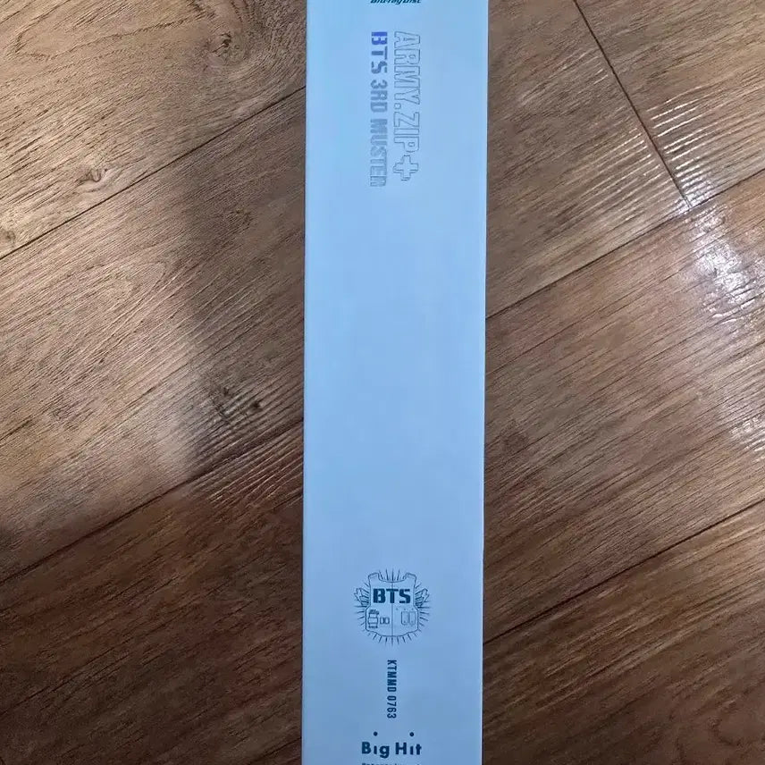 방탄 3기 머스터 머삼터 블루레이