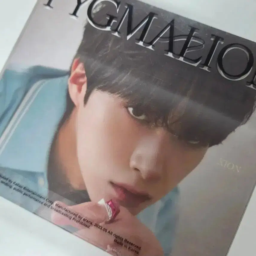 원어스 시온앨범