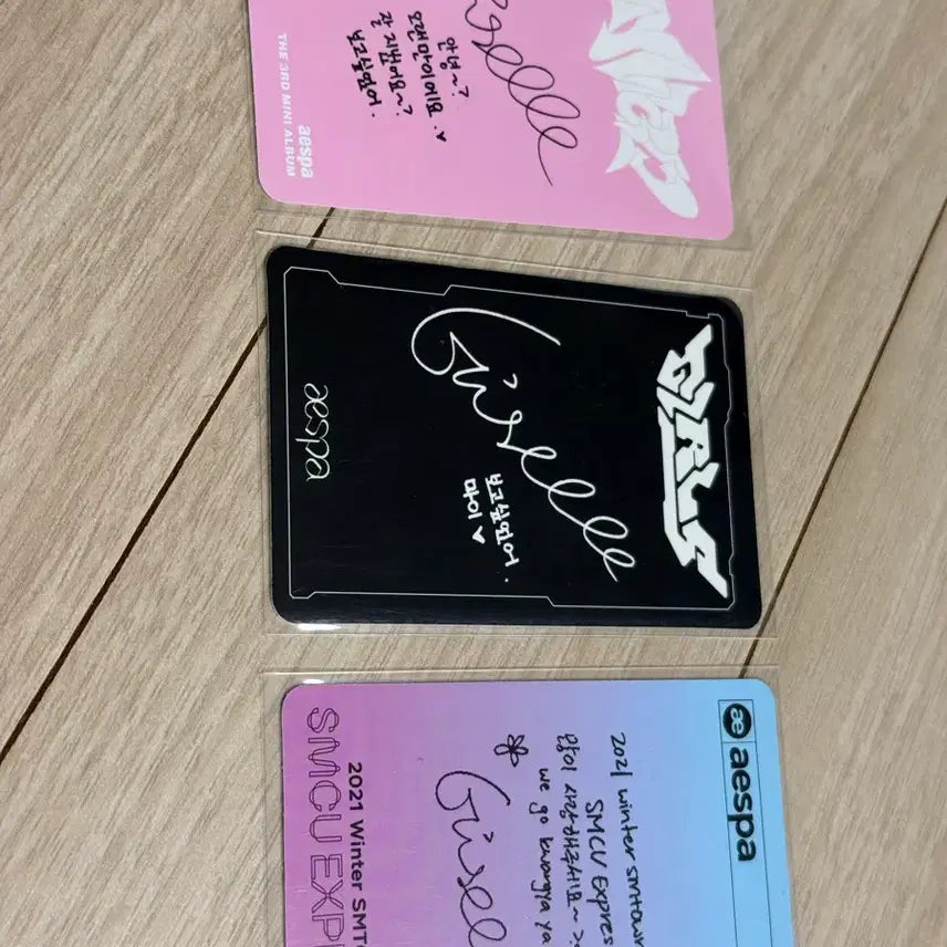 에스파 카리나 포토카드 3장 세트