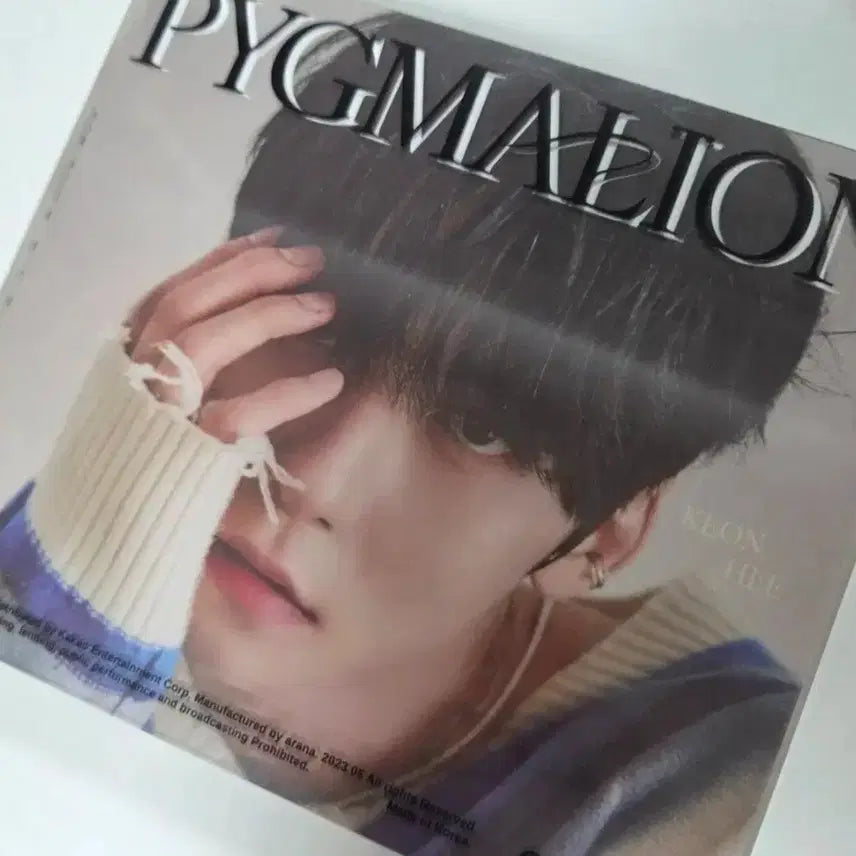 원어스 건희앨범