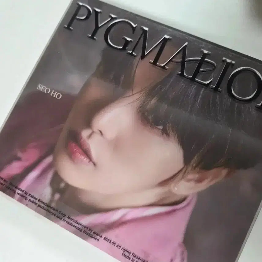 원어스 서호앨범