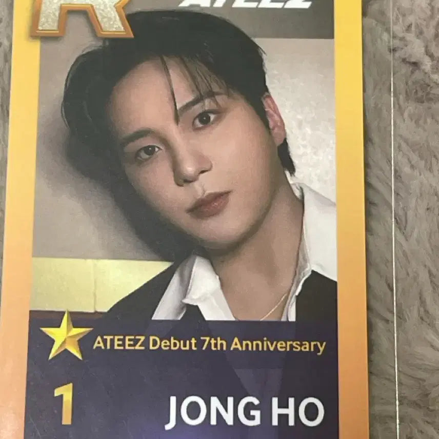 에이티즈 종호 7주년  슈퍼스타 포토카드