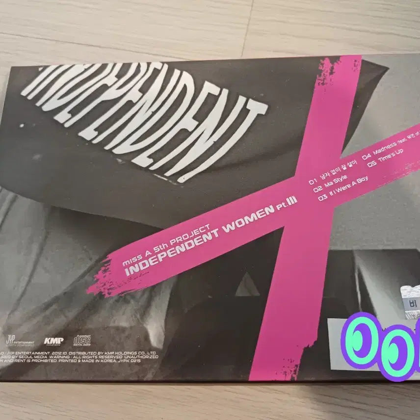 미쓰에이 missA 비매 싸인 앨범