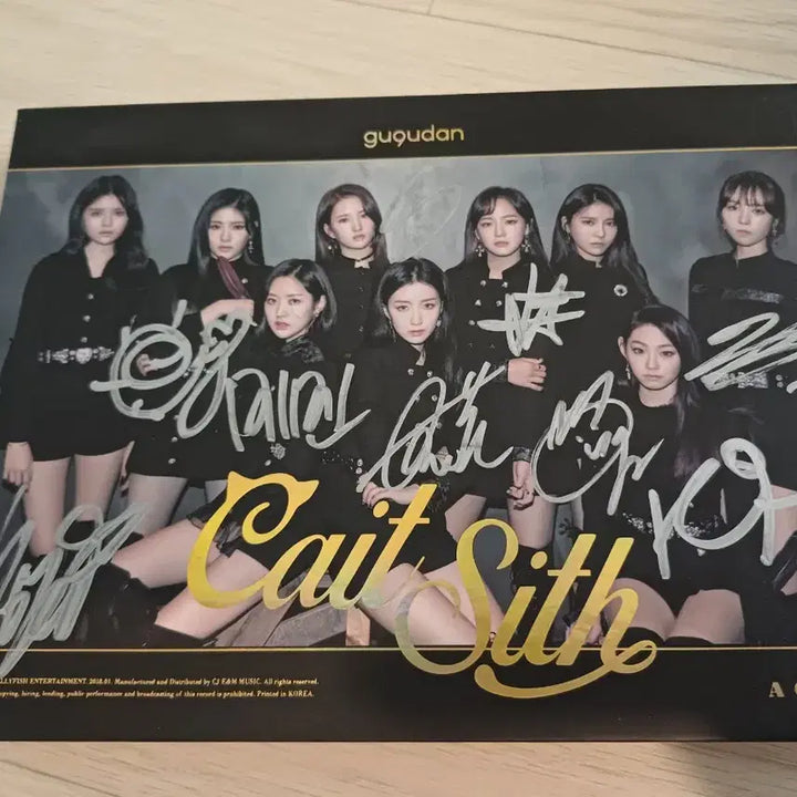 구구단 비매 싸인 메시지 앨범