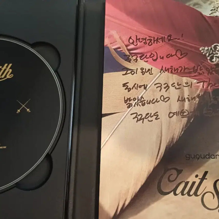 구구단 비매 싸인 메시지 앨범