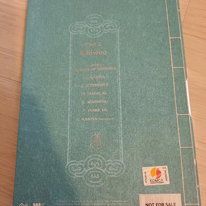 킹덤 비매 싸인 앨범