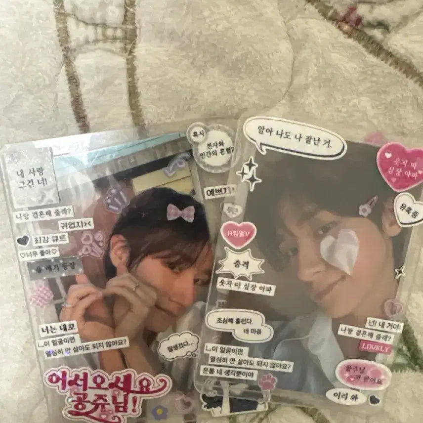 몬스타엑스 굿즈 처분