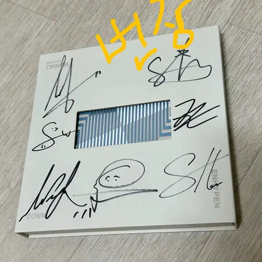 엔하이픈 미니2집 BORDER:CARNIVAL 사인 앨범