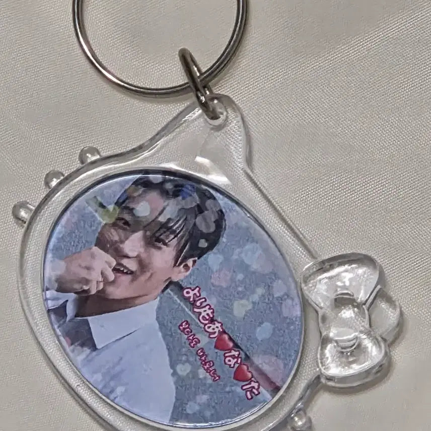 에이티즈 최산  키링