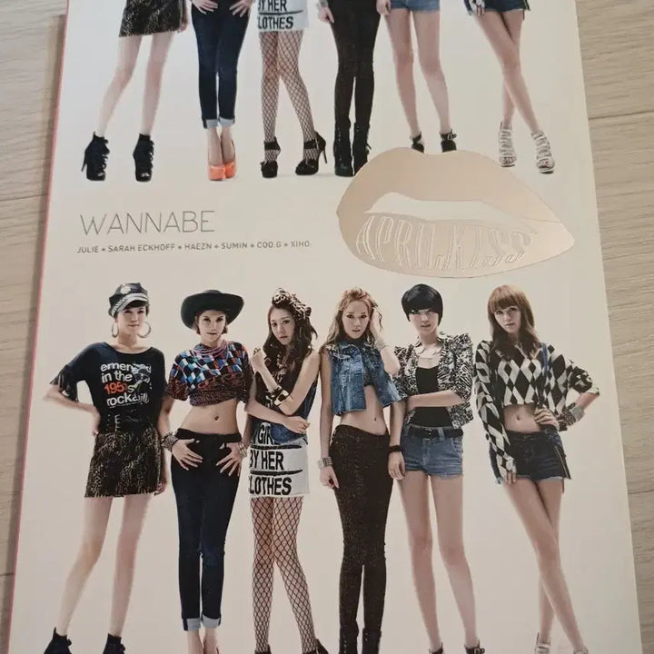 에이프릴키스 비매 싸인 앨범