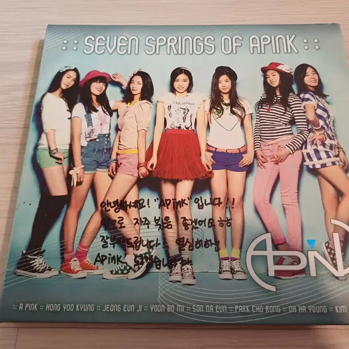 에이핑크 Apink 데뷔앨범 비매 싸인