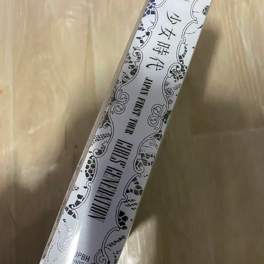 (가격인하)소녀시대 japan first tour DVD 한정판 팝니다.