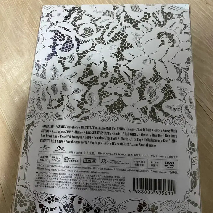 (가격인하)소녀시대 japan first tour DVD 한정판 팝니다.