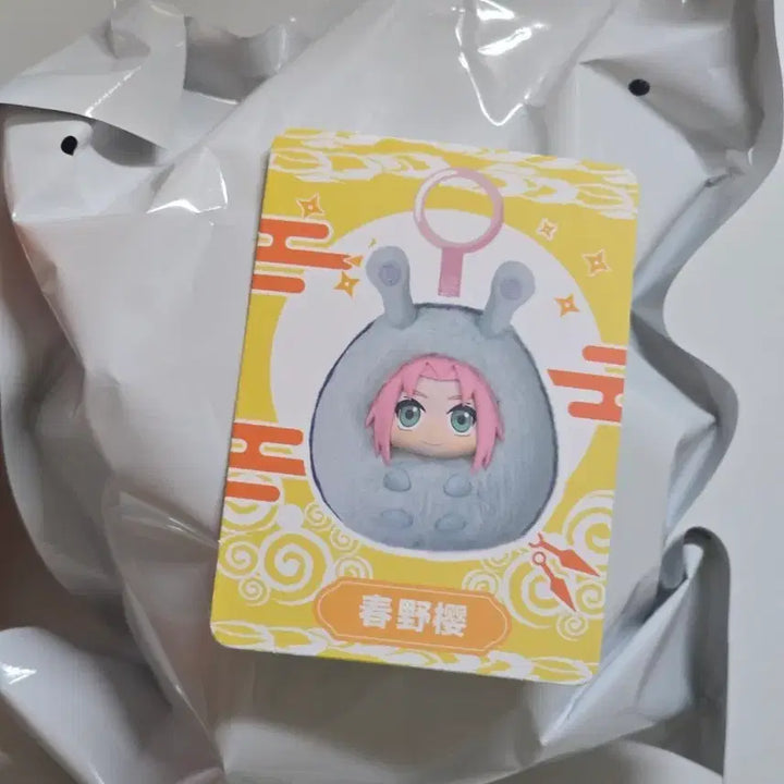 나부부 인형 키링 사쿠라